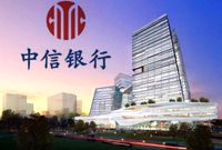信银国际跨境银行需求指数4季度企稳于58.2 环比降低0.2